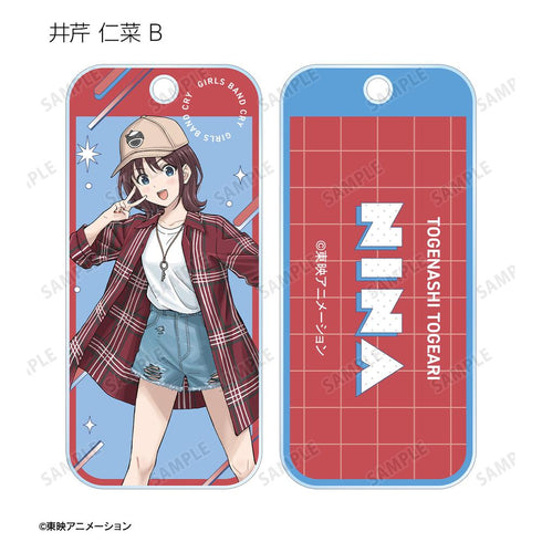 『ガールズバンドクライ』描き下ろし 私服ver. トレーディングアクリルキータグ(単位/BOX)